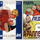 Illustration for article titled The Oddest Soviet Ads From The Late 19th And Early 20th Century